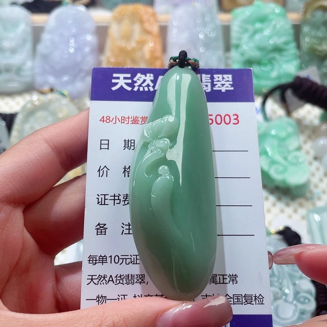 颈饰未镶嵌翡翠翡翠