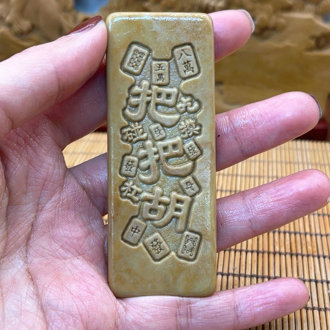 戈壁石556666666666666666996