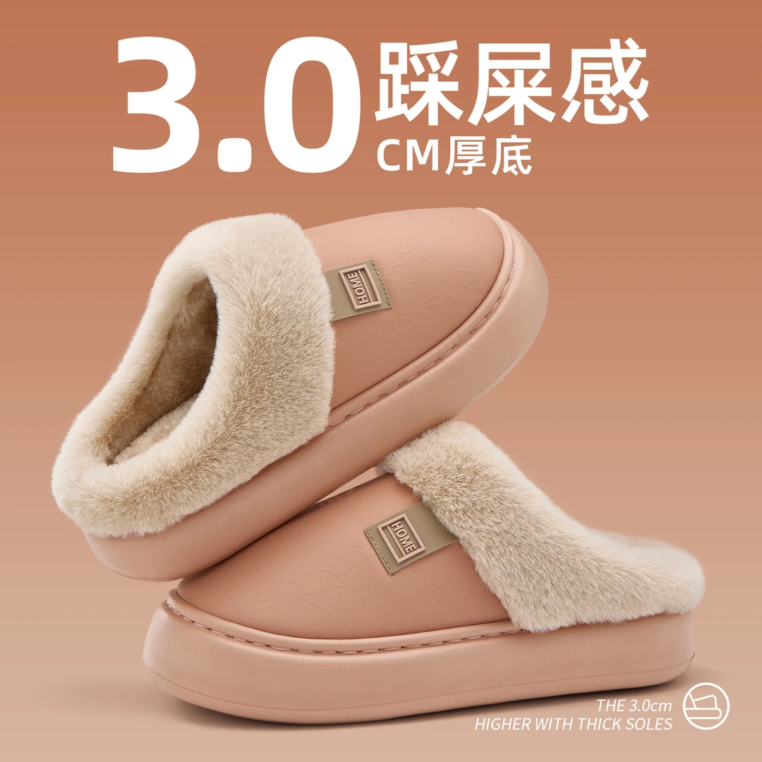 洁丽雅防水抗菌棉拖鞋居家男女2025新款秋冬保暖防滑加绒厚底情侣