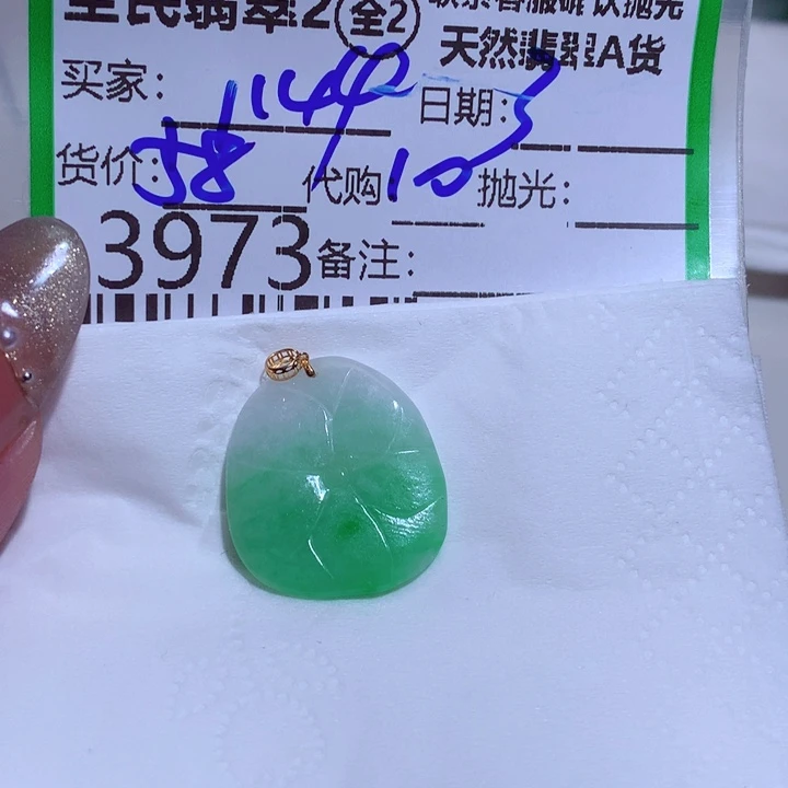 翡翠颈饰未镶嵌用****0