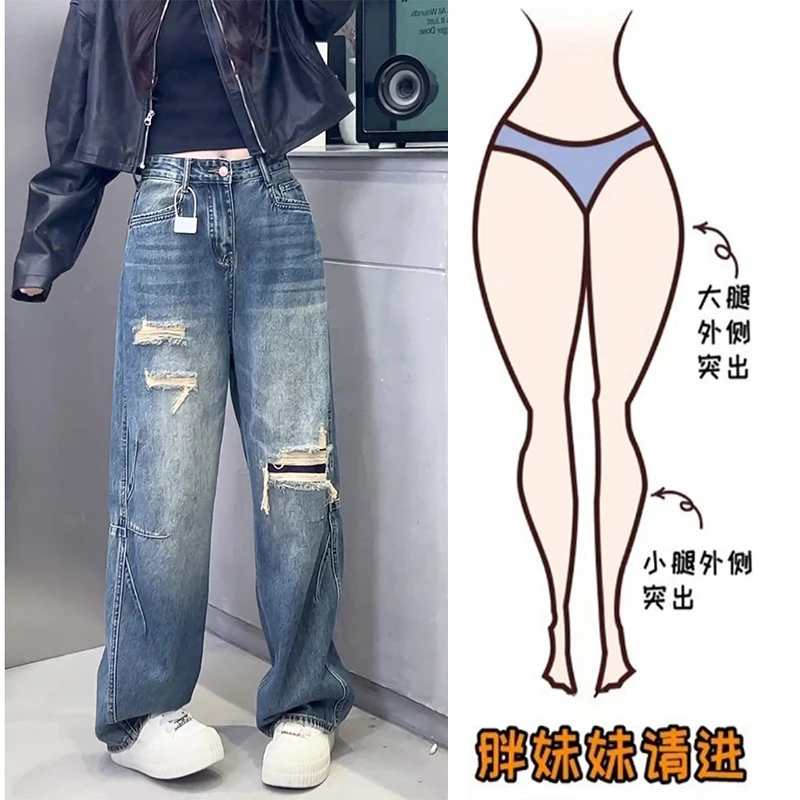 假破洞弯设计感牛仔裤女秋季新款大码微胖妹妹宽松显瘦直筒阔腿裤