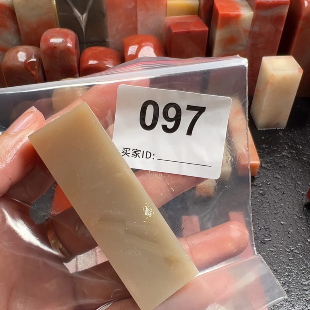 三***哥老挝石印石老挝石