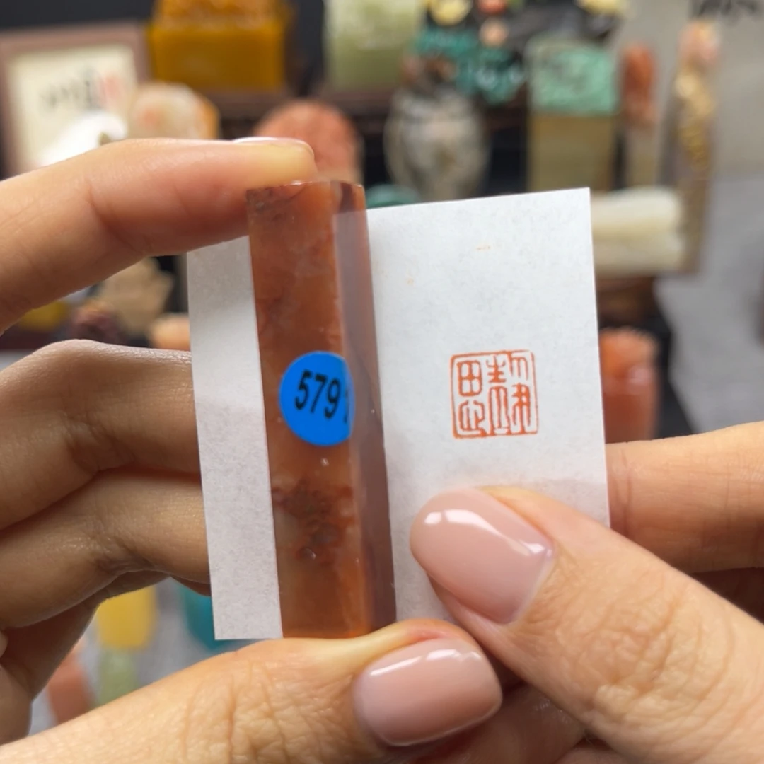 寿山石印石5791。