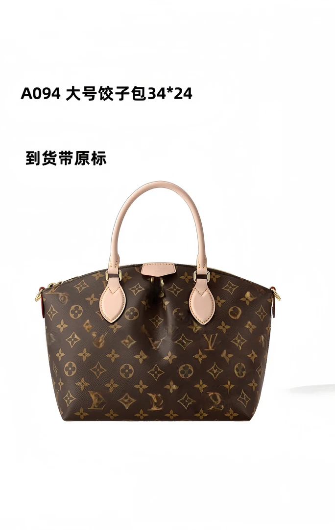 A094 大号饺子包34*24【里外标全对】现货礼盒发货单肩包