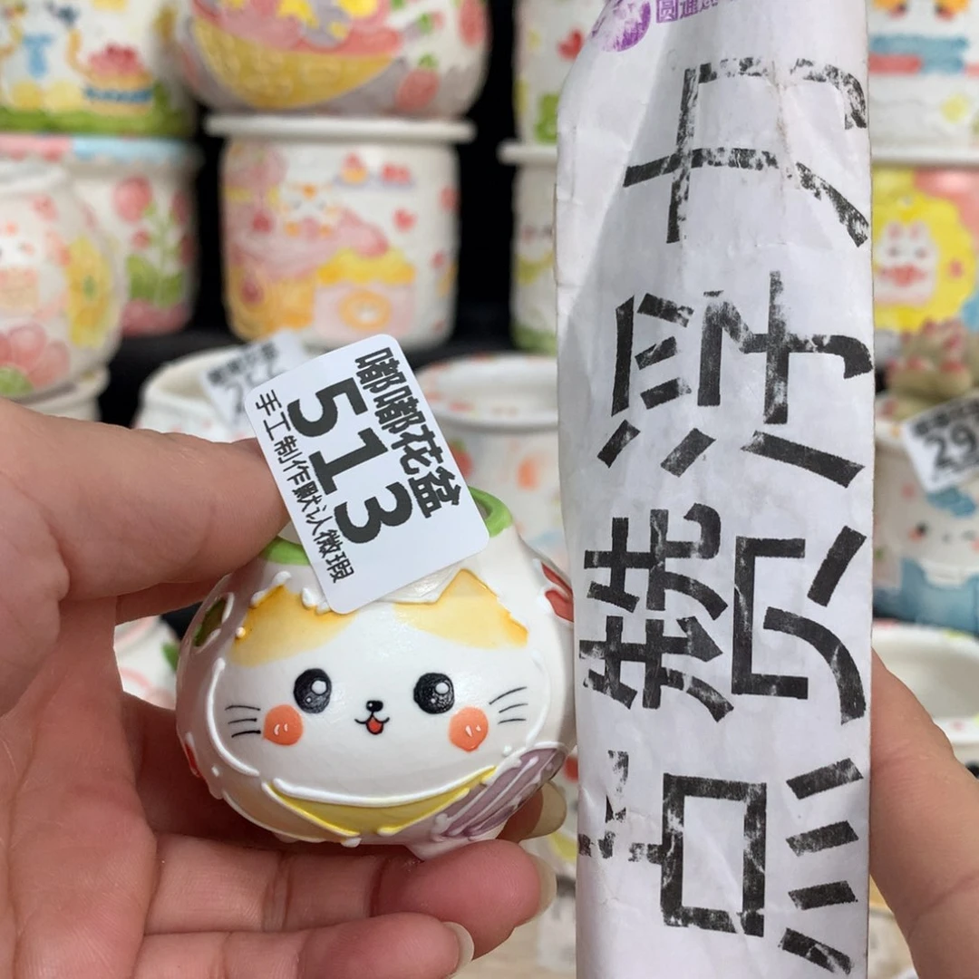 紫砂花盆513 嘟嘟嘟嘟