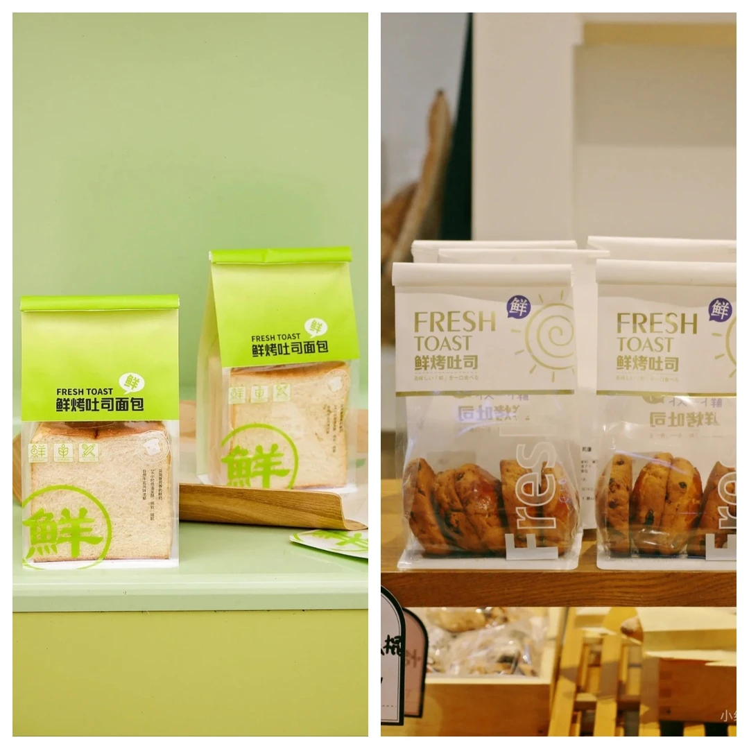 鲜烤吐司包装袋4-6片卷边铁丝封口自封土司切片面包袋子烘焙打包