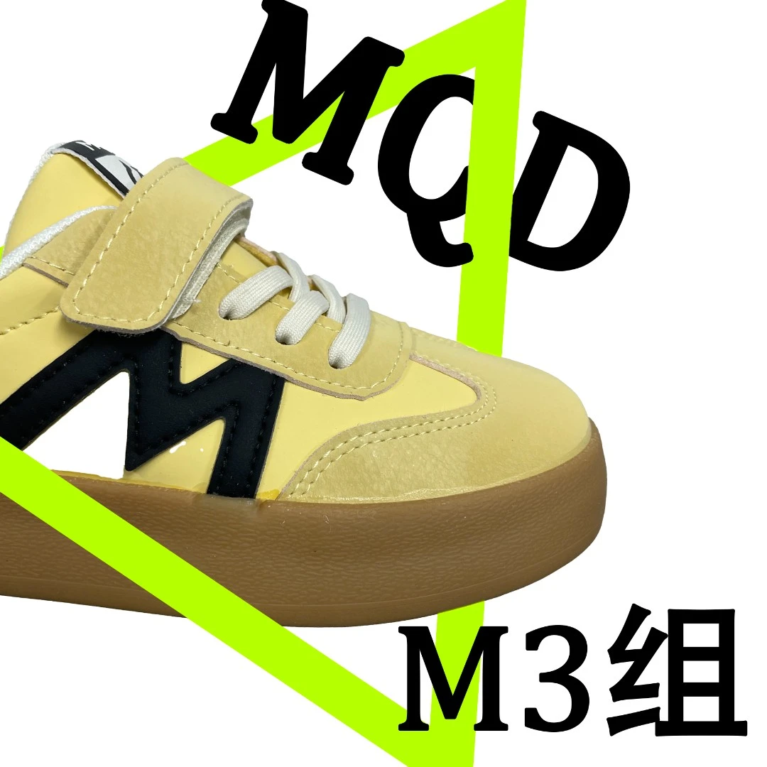 【长云特卖专属】M50-M70 男女童鞋品牌  捡漏童鞋