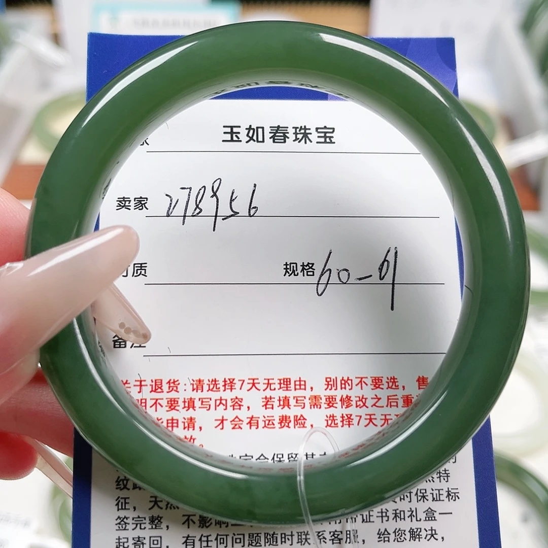 想***鸡和田玉未镶嵌手镯