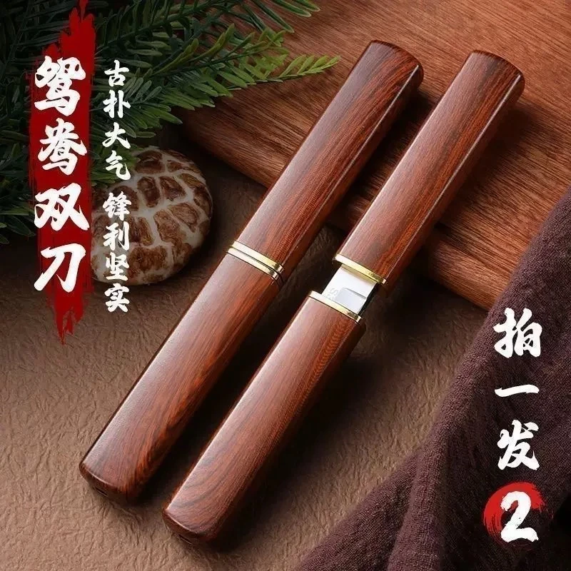 鸳鸯双刀加厚手工家用小刀户外削皮刀水果刀烧烤锋利拆男士快刀