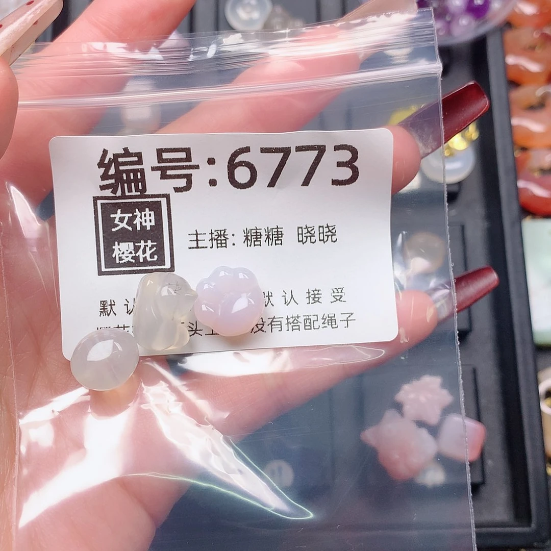 玛瑙/玉髓颈饰合金生****盈