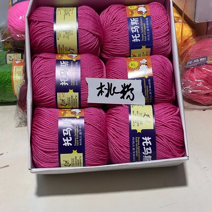 羊毛混纺特价1斤的