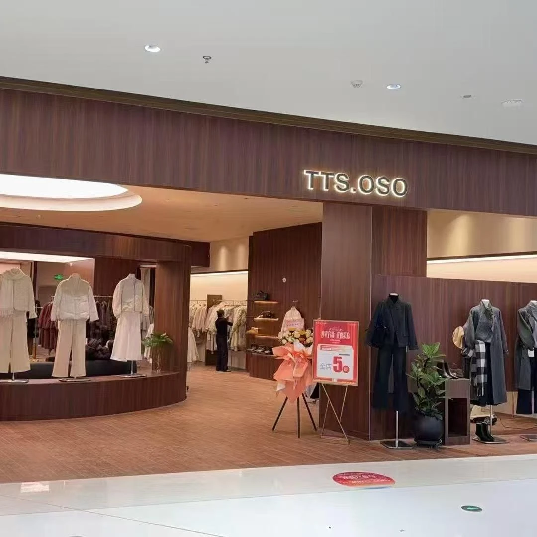 11-20编号  TTS.OSO欧坊女装