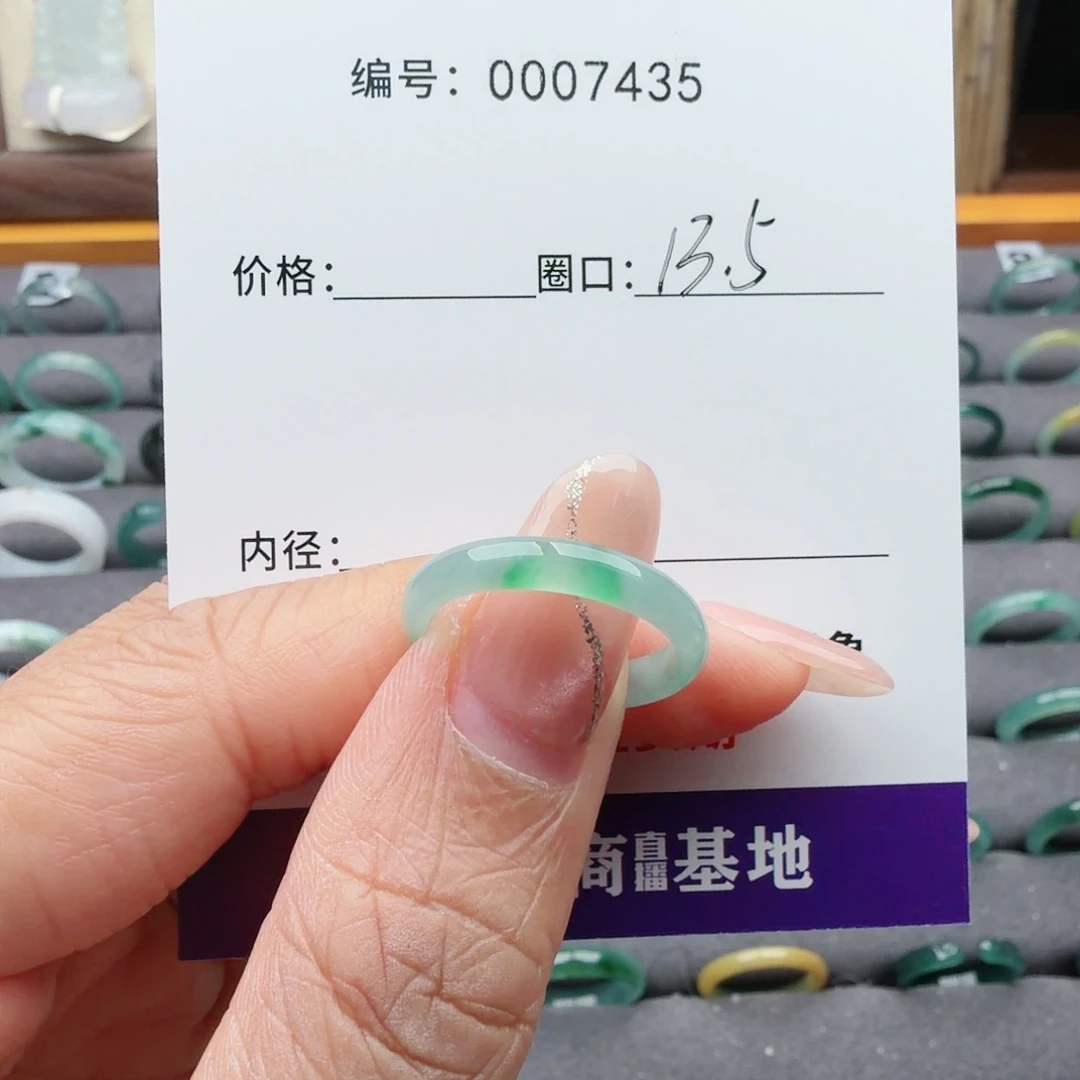 主***夜翡翠未镶嵌戒指翡翠