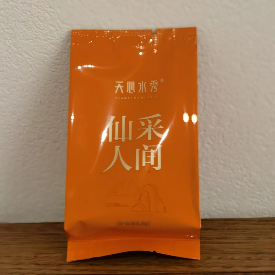 天心水秀仙采人间  武夷岩茶
