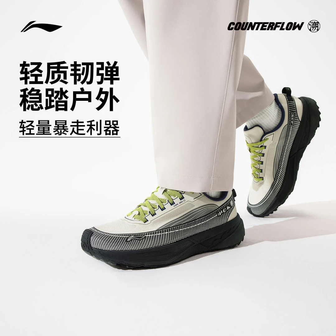 李宁行际男女2025新款减震回弹轻质支撑包裹稳定徒步鞋AHTV041