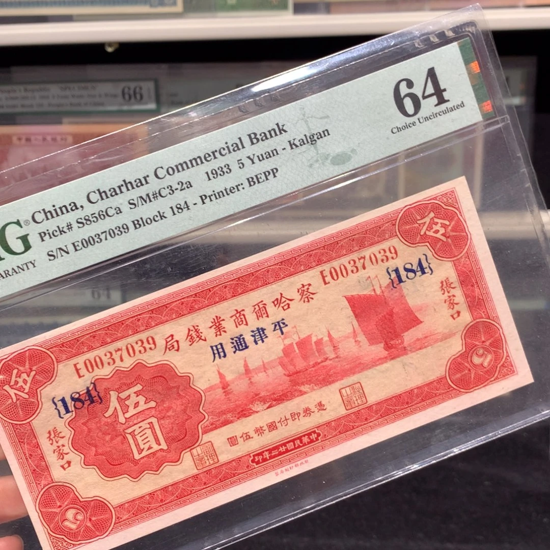 纸币 纸币 纸币 纸币