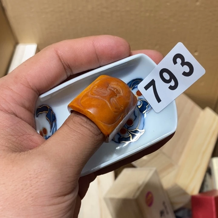 知***和其他793。