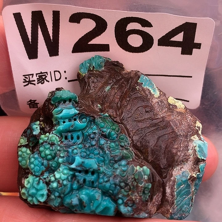 绿松石未镶嵌原矿