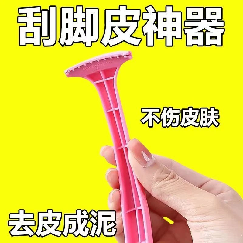 全新升级去脚后跟死皮老茧搓脚神器修脚刀刮脚去家用刮脚皮神器