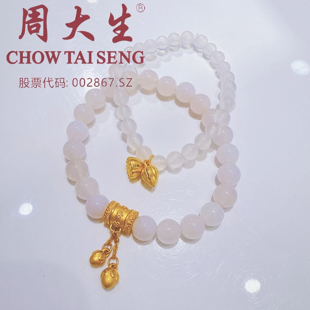 Chow Tai Seng/周大生 圣诞限定足金3D两世欢如意吊坠送妈妈腕美