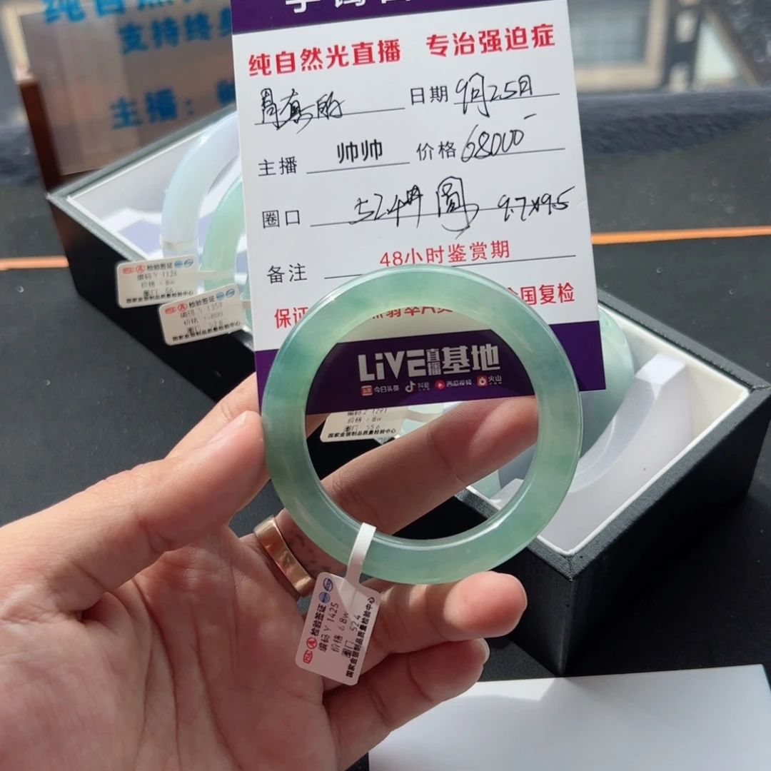 胃***疼未镶嵌手镯翡翠翡翠手镯