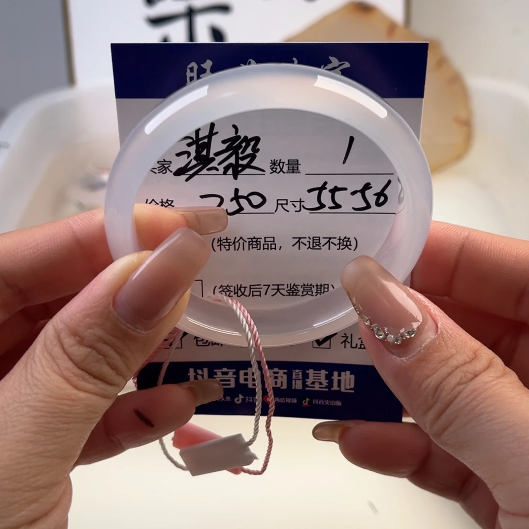 玛瑙/玉髓手镯未镶嵌か*毅