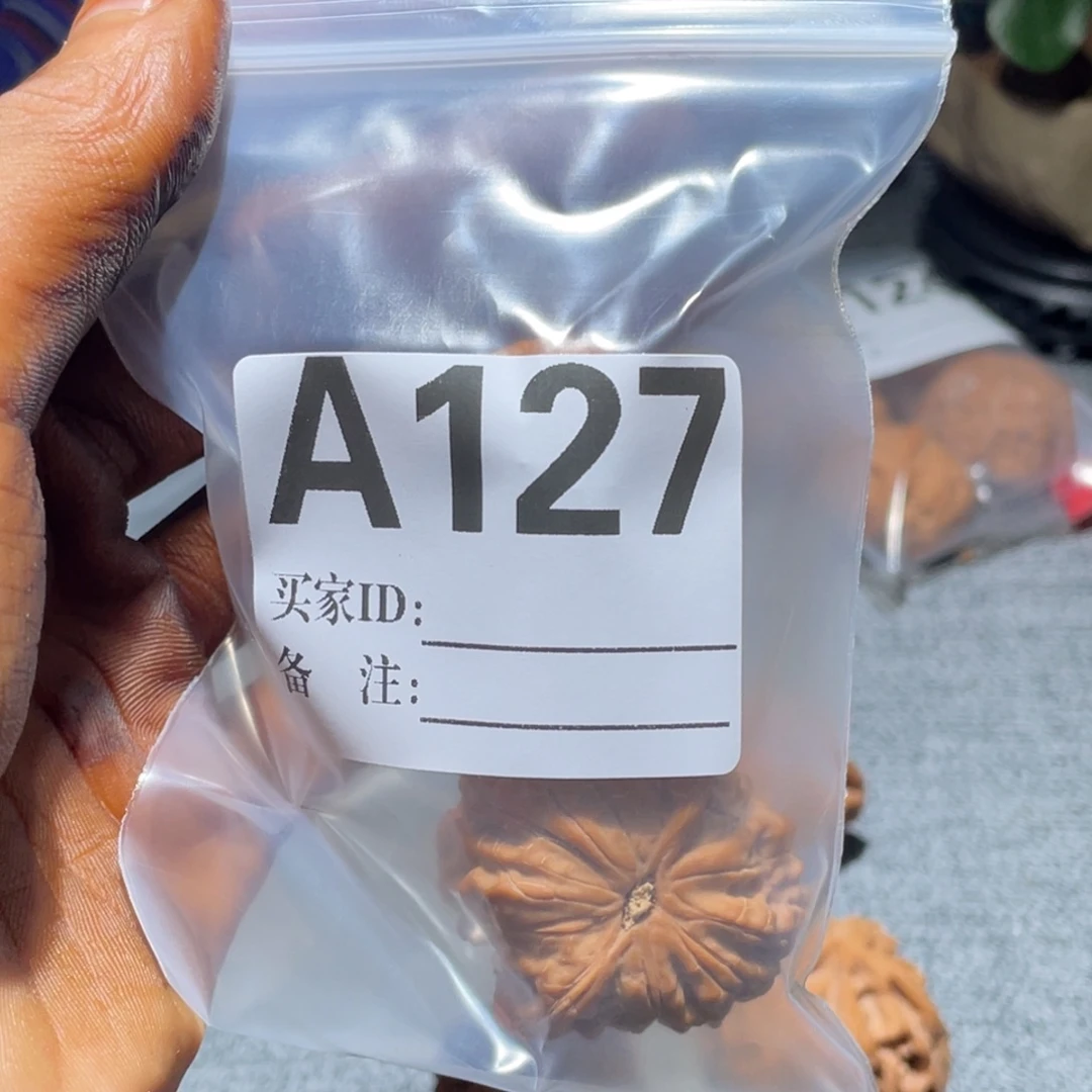 F***庄把件文玩核桃a127血麒麟