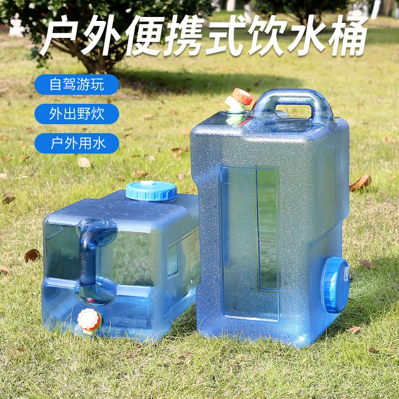 【户外必备】户外水桶便携式露营手提储水带龙头野营大容量多功能