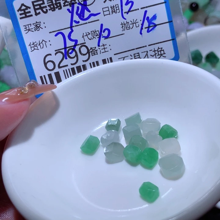 翡翠颈饰未镶嵌燃**燃