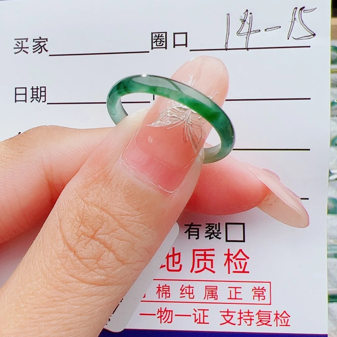 翡翠戒指未镶嵌翡翠