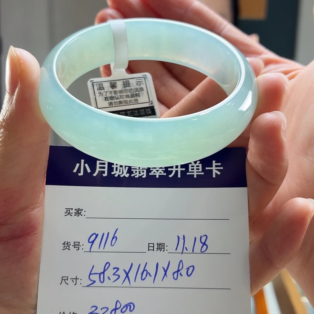 翡翠未镶嵌手镯天然翡翠手镯