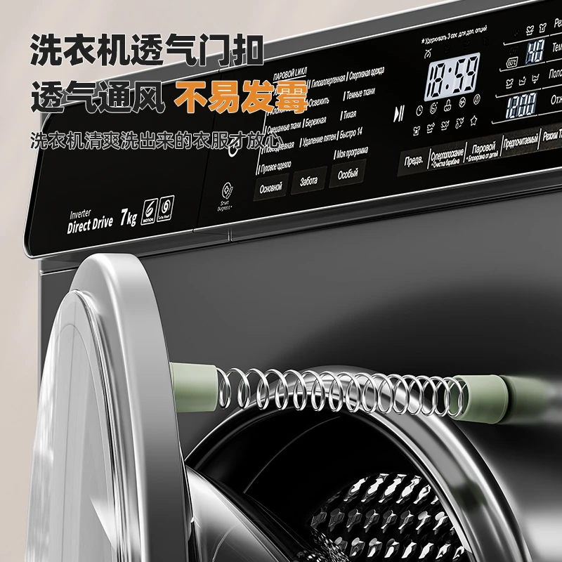 日本洗衣机透气门扣磁吸式洗衣机门通风防撞卡扣固定器门挡保护贴