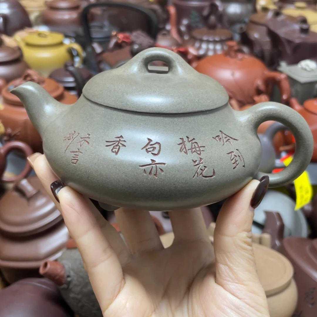 底槽青茶壶紫砂艺术学院