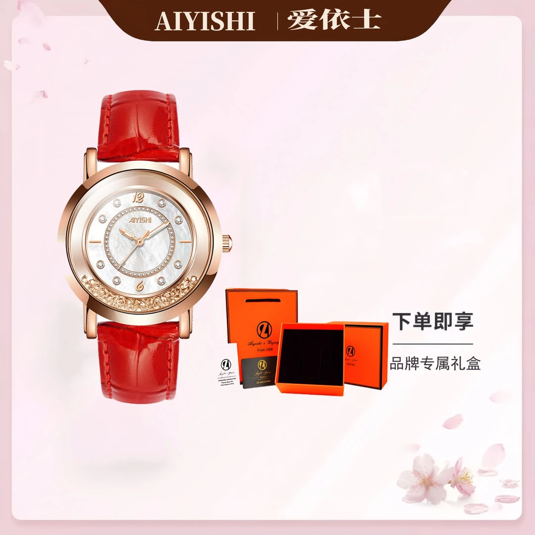 AIYISHI/爱依士气球系列气质时尚小牛皮女士手表瑞士注册品牌腕表