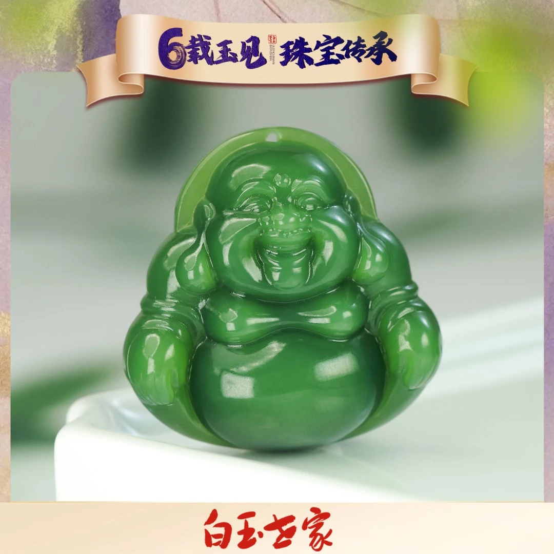 鸿运当头|碧玉佛公吊坠-定制