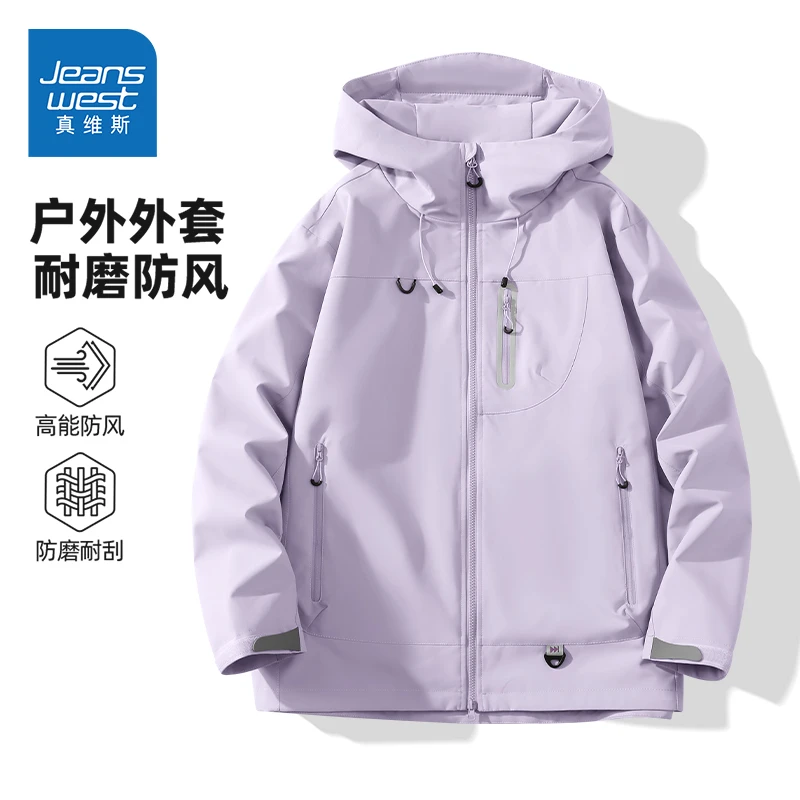 真维斯防风长袖外套男女春秋新款潮流户外登山旅游情侣连帽夹克M