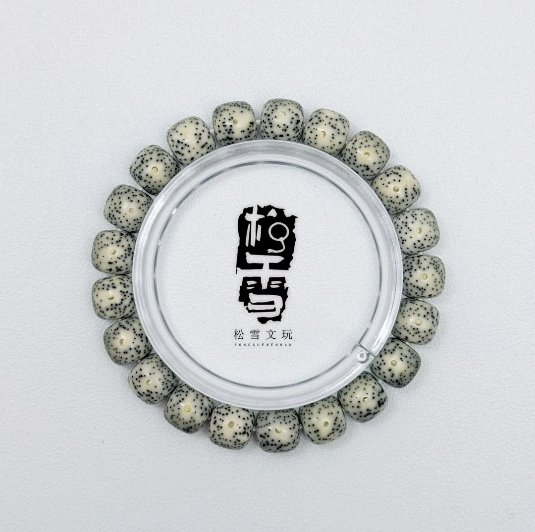 「松雪S级」11mm青花瓷星月单圈