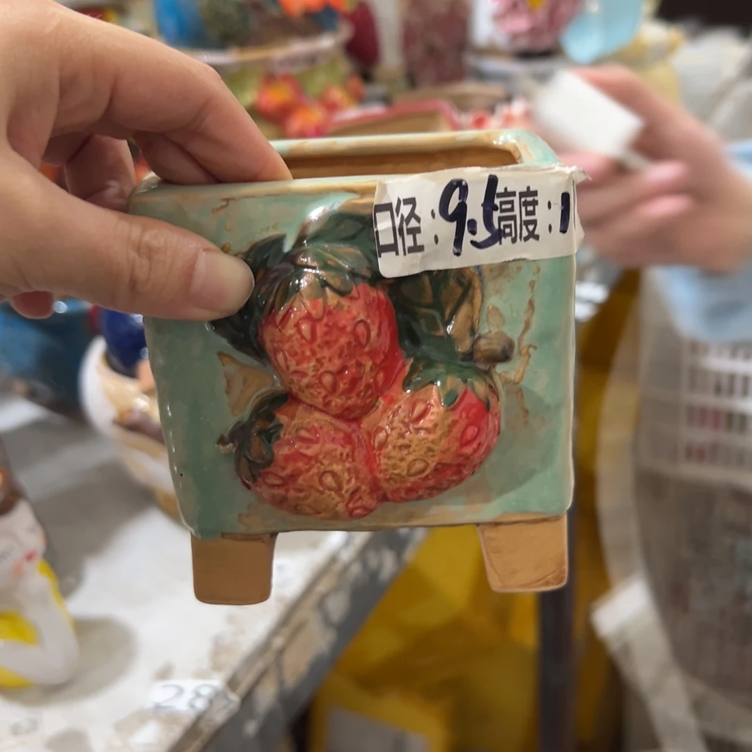 满20米秒退拉黑花盆