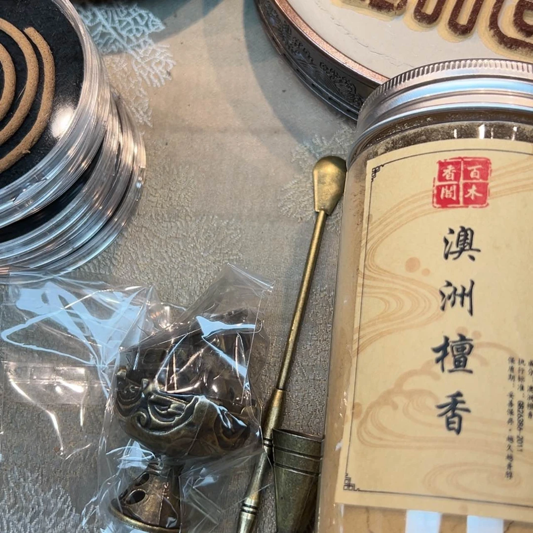 【闪购商品】塔膜套装檀香