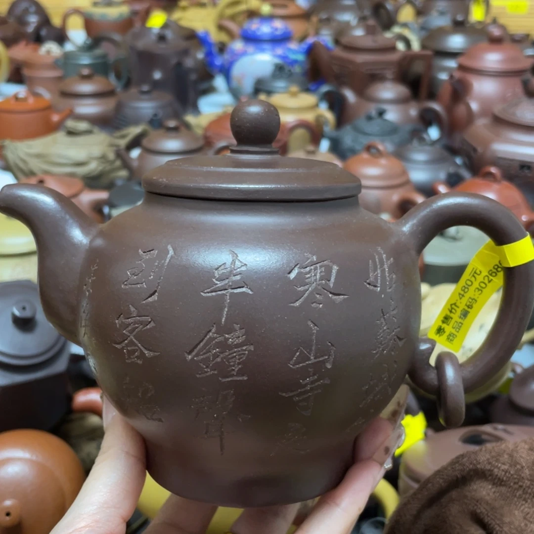 紫砂茶壶紫砂艺术作品