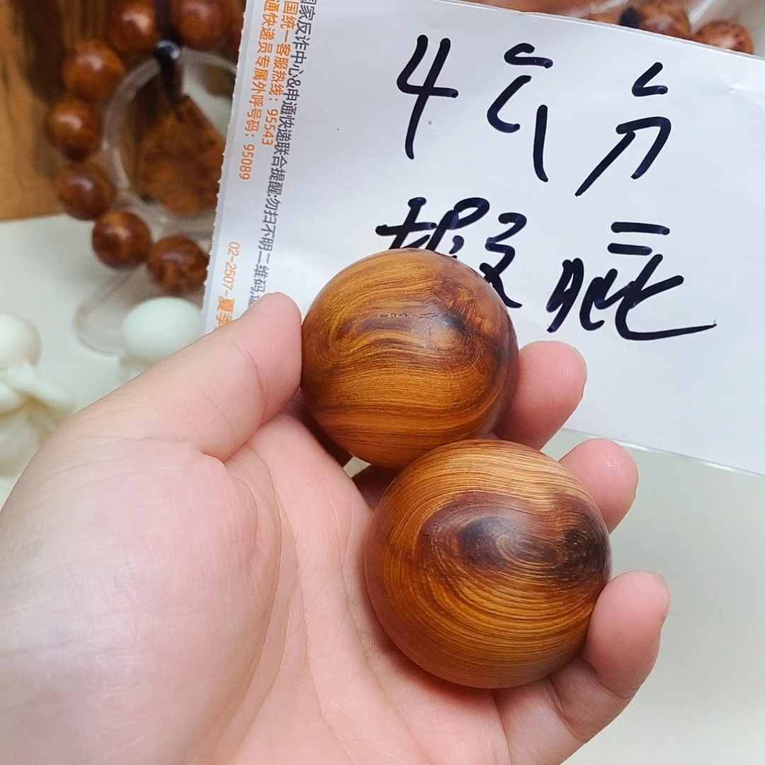 柏木（崖柏）瑕疵瑕疵2