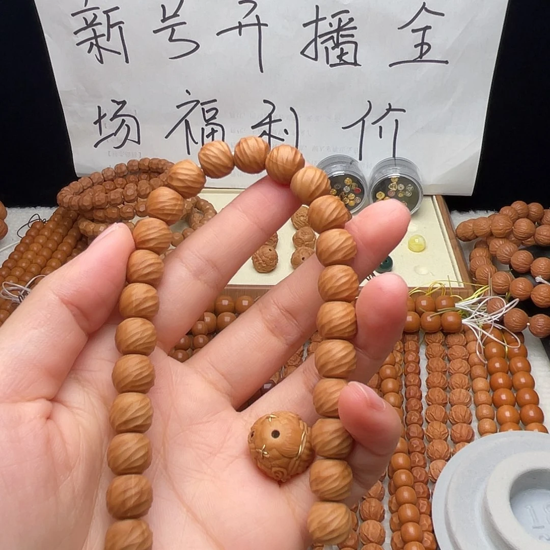 A***斌猴头核桃手串手工云锦