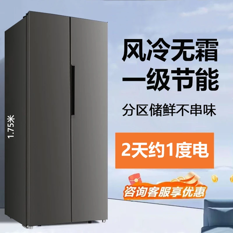特价518L双开门冰箱运损机风冷无霜家用一级节能对开门电冰箱次品