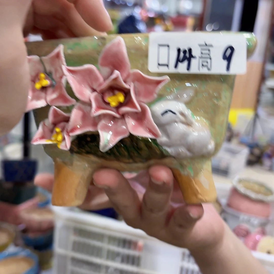 拍满18.8包邮发货