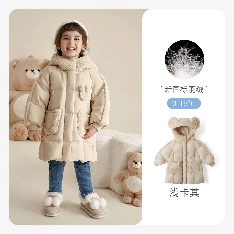 瑕疵/孤品 NO退NO换 儿童羽绒服秋冬加厚保暖外套