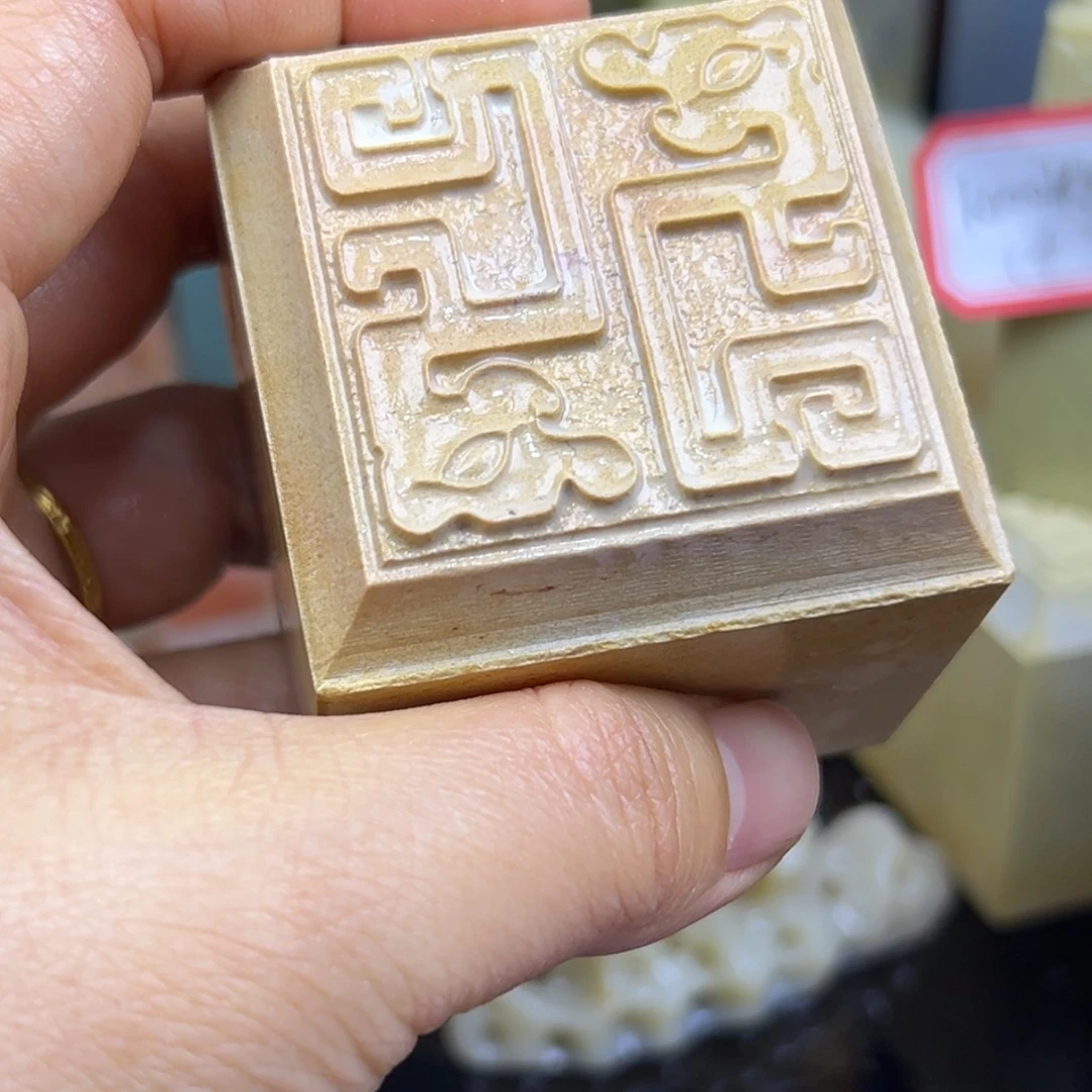 青田石印石青田石