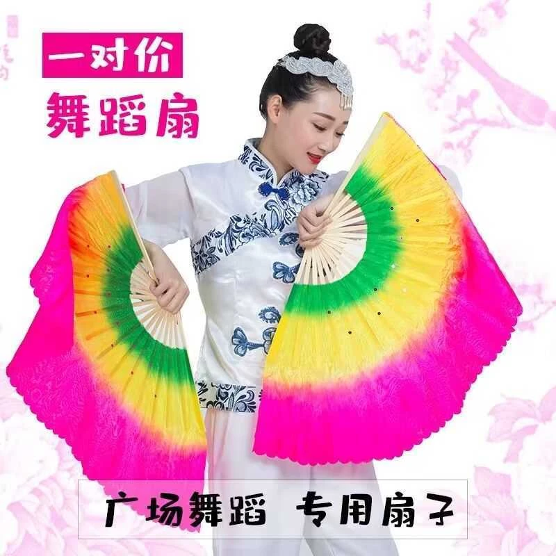 【左右手一对装】广场舞扇子舞蹈扇跳舞扇18骨双面扭秧歌演出扇子