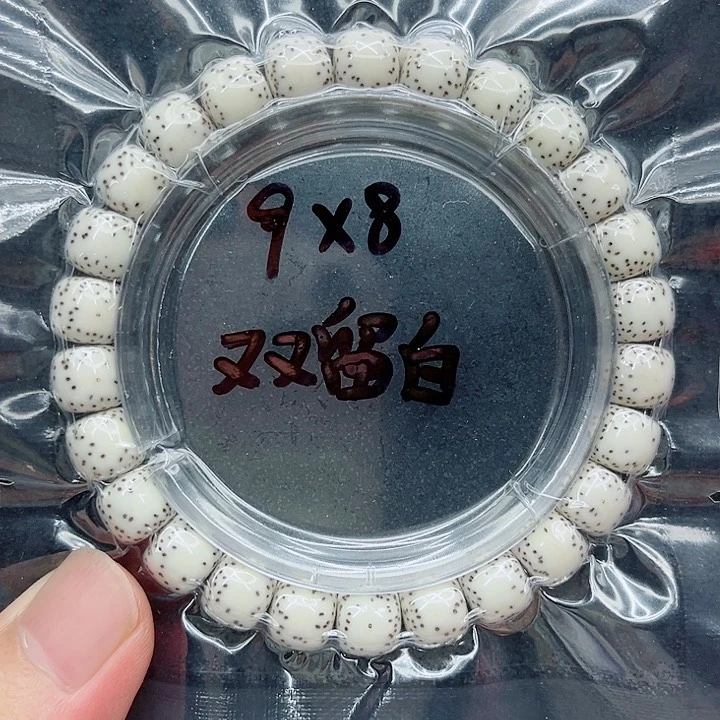 手串星月菩提9-8原白