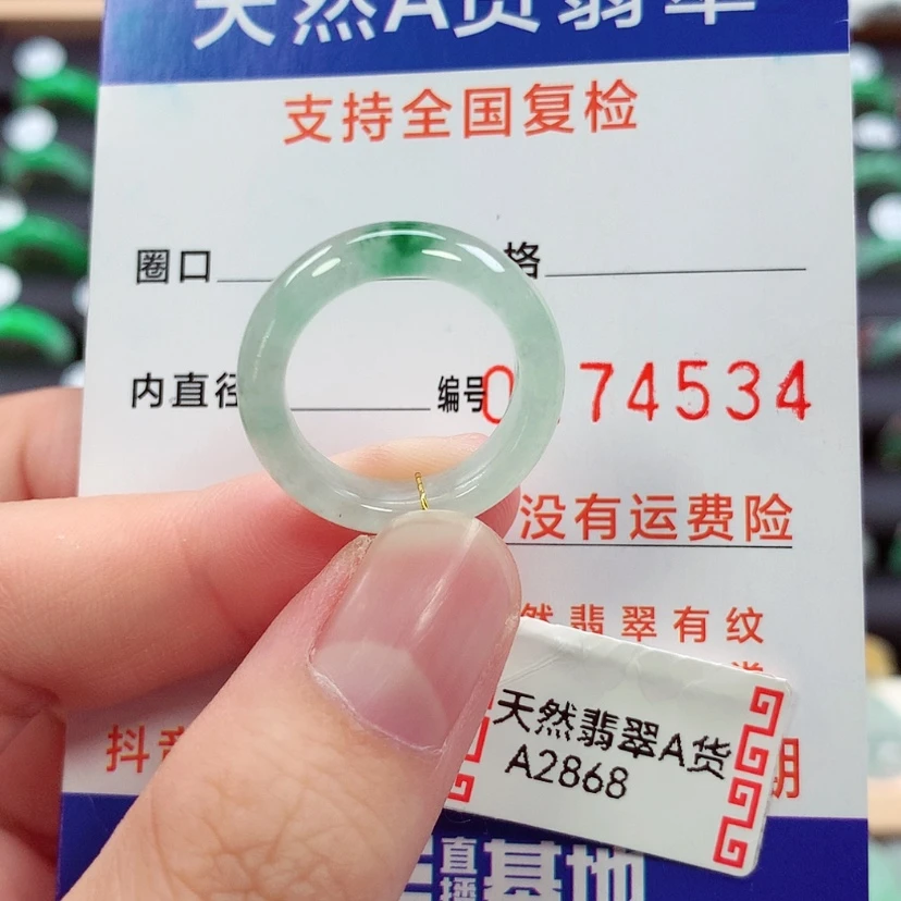 【闪购商品】未镶嵌戒指翡翠11号