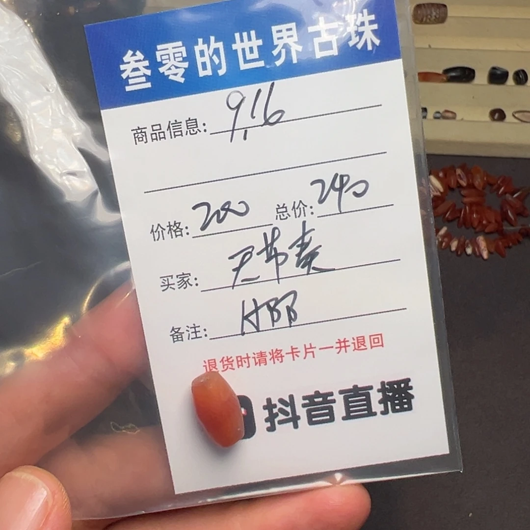 无***奏客户定制客户定制